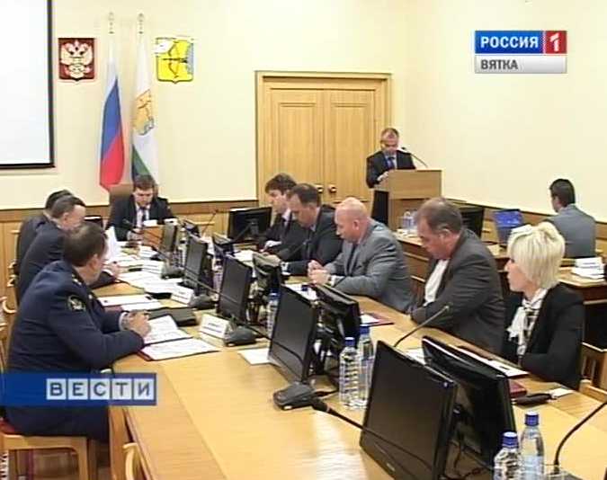 Совет безопасности