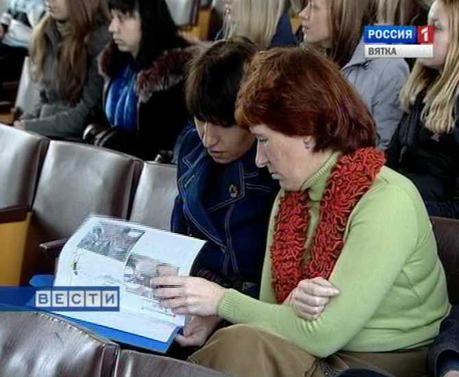 Форум инициативных граждан