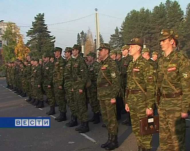 Осенний призыв