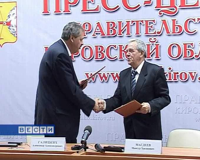 Двухстороннее соглашение