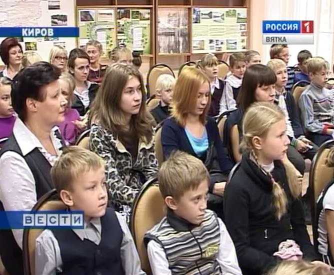 Эколого-биологический центр