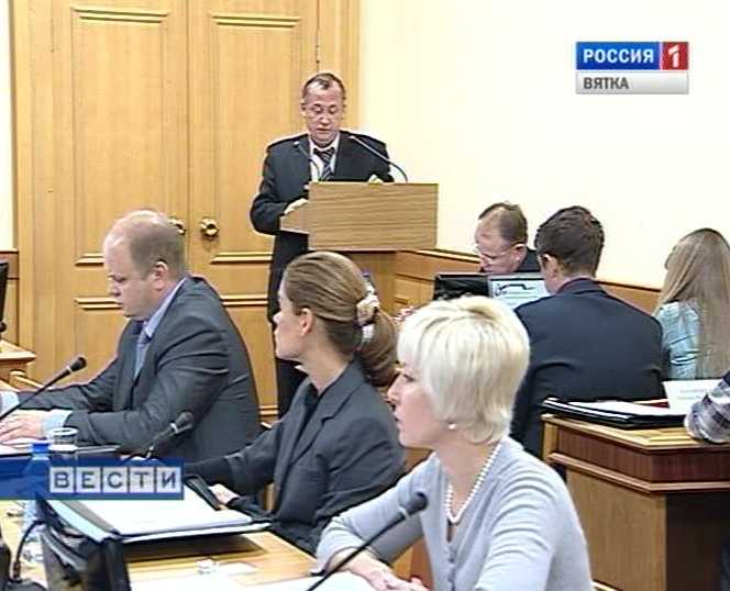 Заседание Правительства