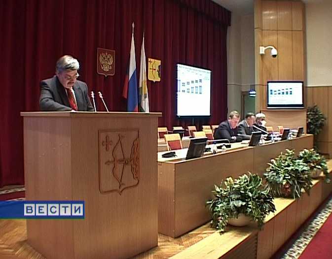 Депутатские слушания