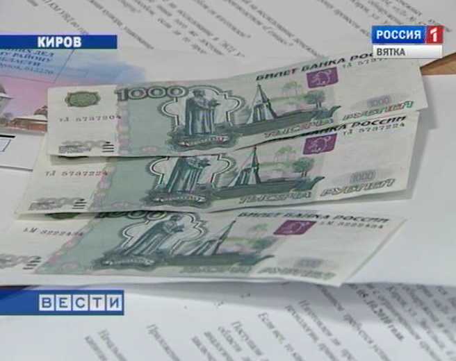 Поддельные купюры