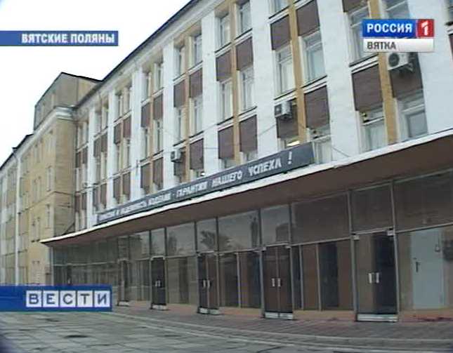 Переобучение рабочих