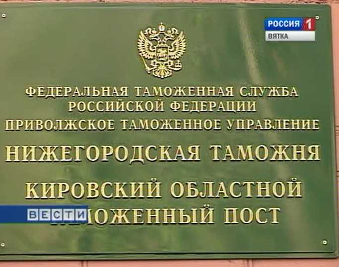 Разрешение получено