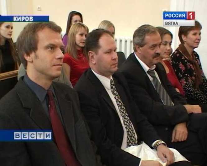 Закрытие  Дней Германии