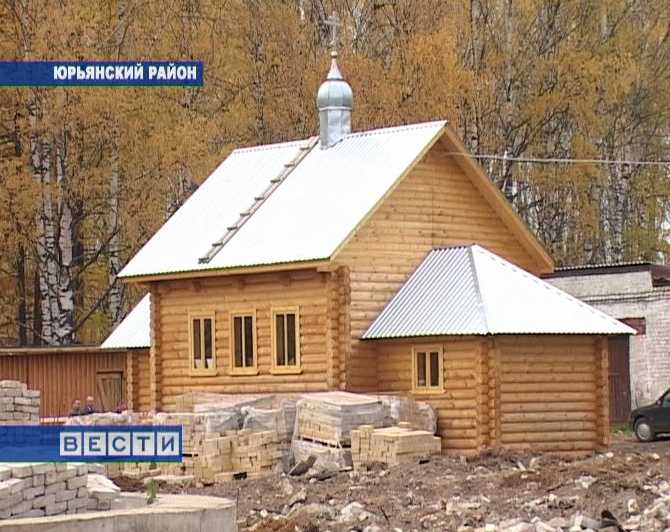 Освящение часовни