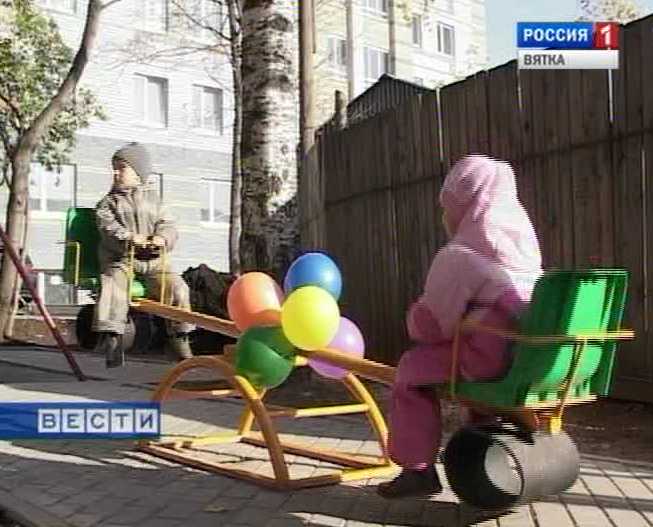 Дружный дворик