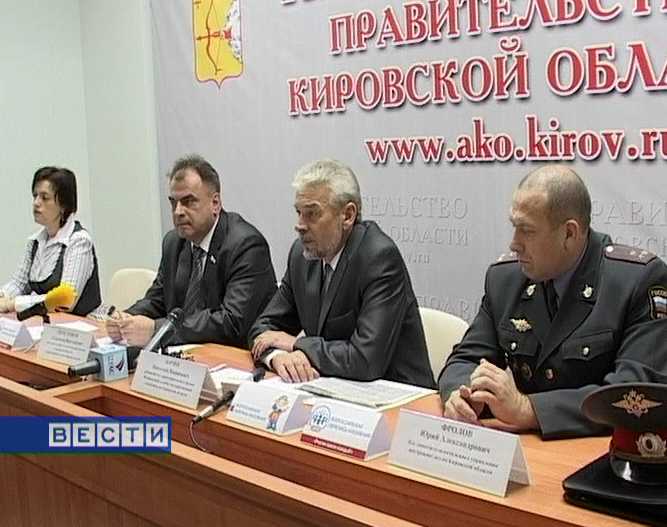 Подготовка к переписи