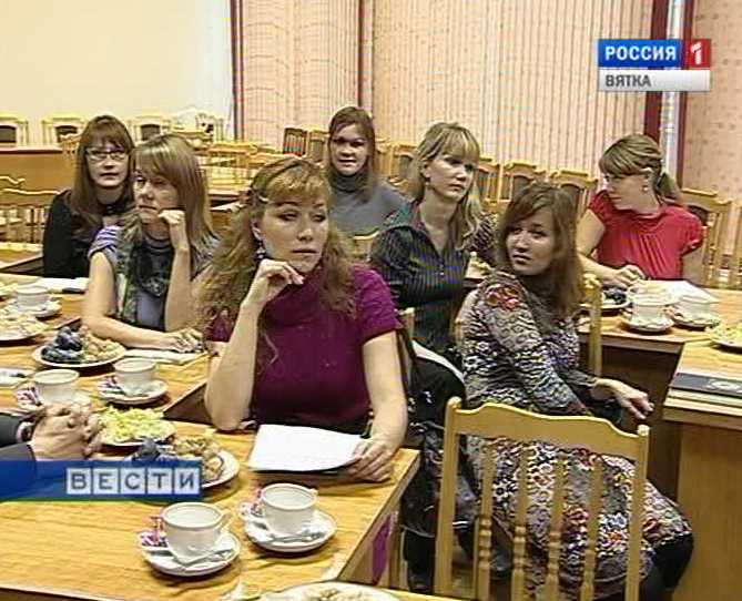 Поддержка молодых учителей