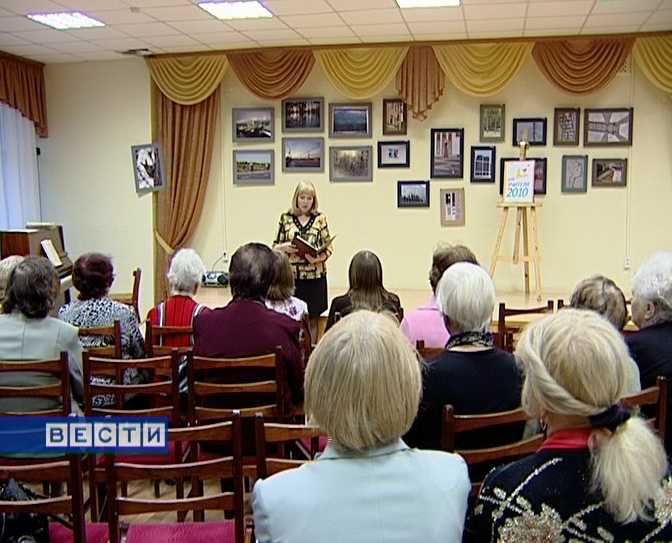 Музыкальный вечер