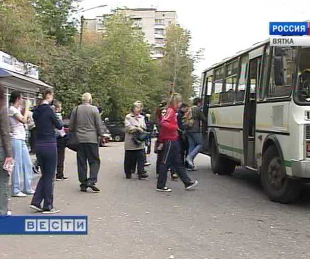Безопасность общественного транспорта
