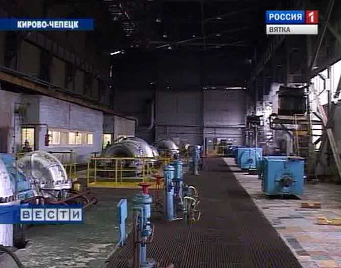 Модернизация  на химкомбинате