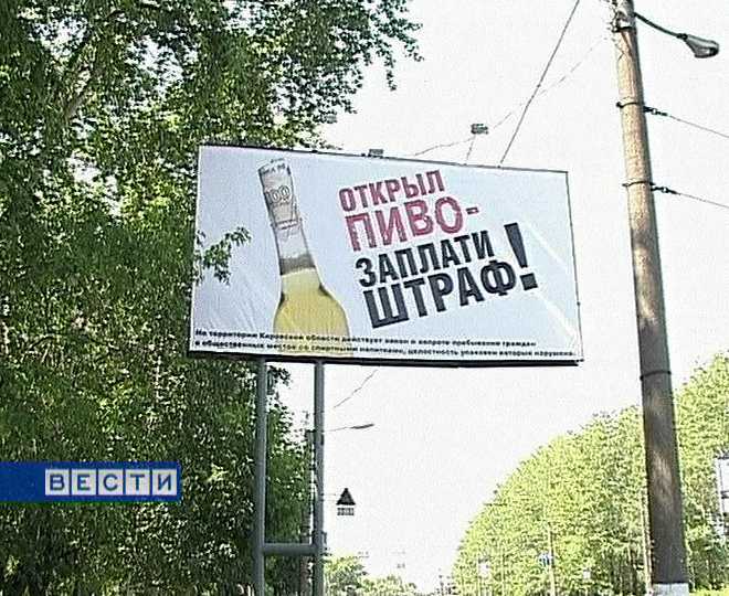 Борьба с пьянством