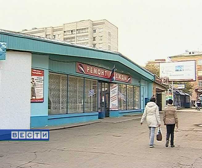 Городские рынки