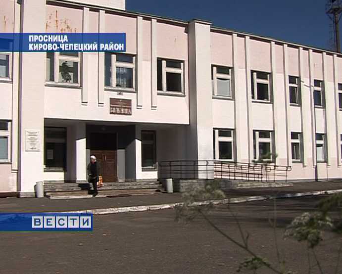 Жители Просницы бьют тревогу