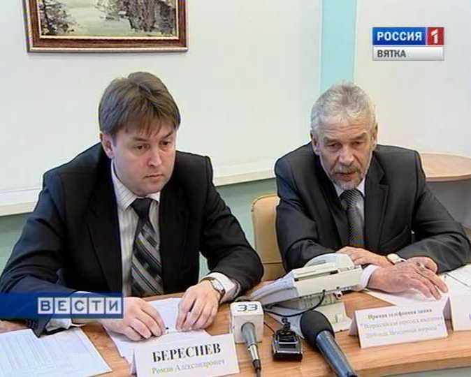 Прямая телефонная линия по вопросам переписи населения