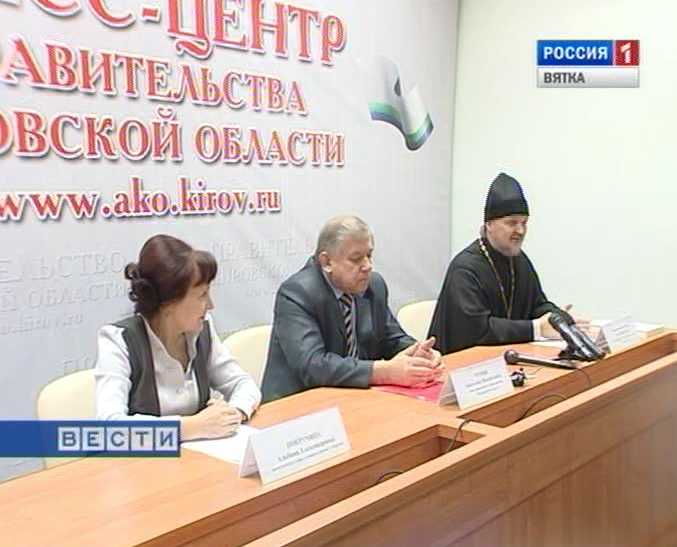 Пятнадцатые Cвято-Трифоновские чтения