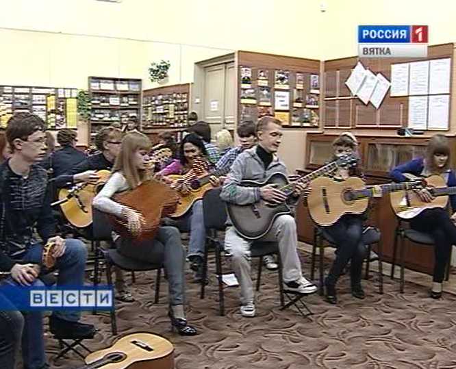 Ансамбль гитаристов