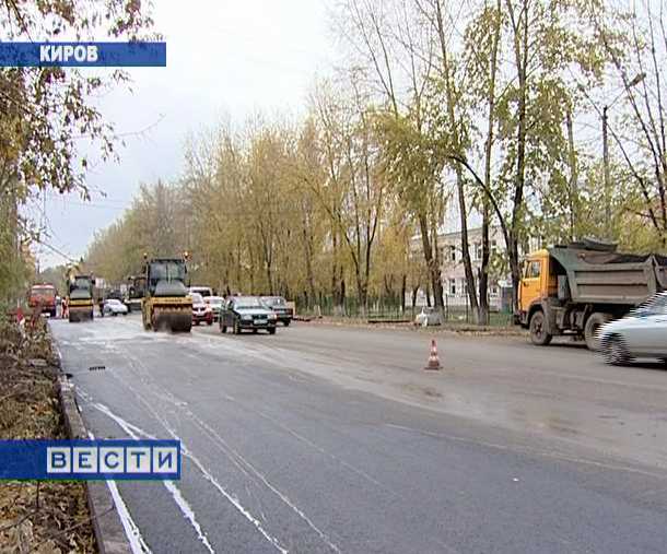 Дорожные работы