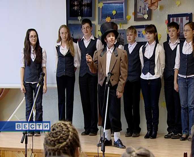 Лицейский день