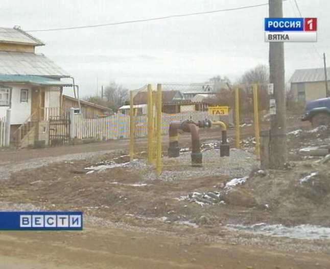 Итоги газификации