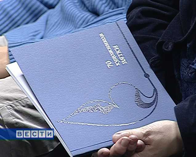 «70 художников Вятки»