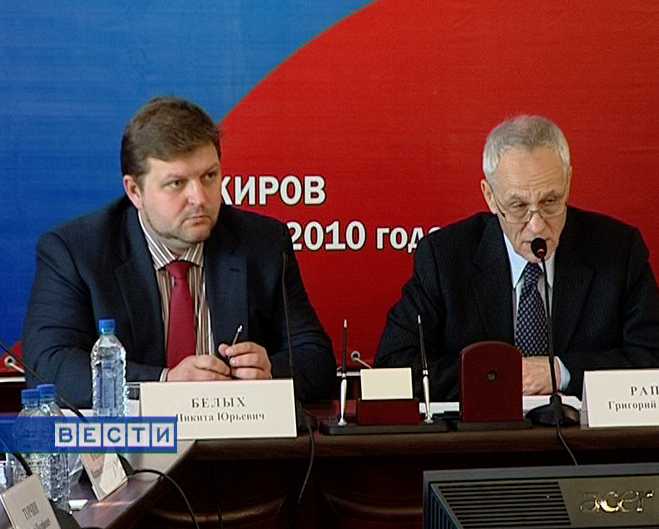 Визит Григория Рапоты