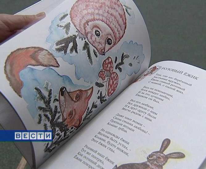 Духовная поэзия