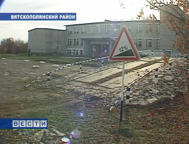 Новая автошкола