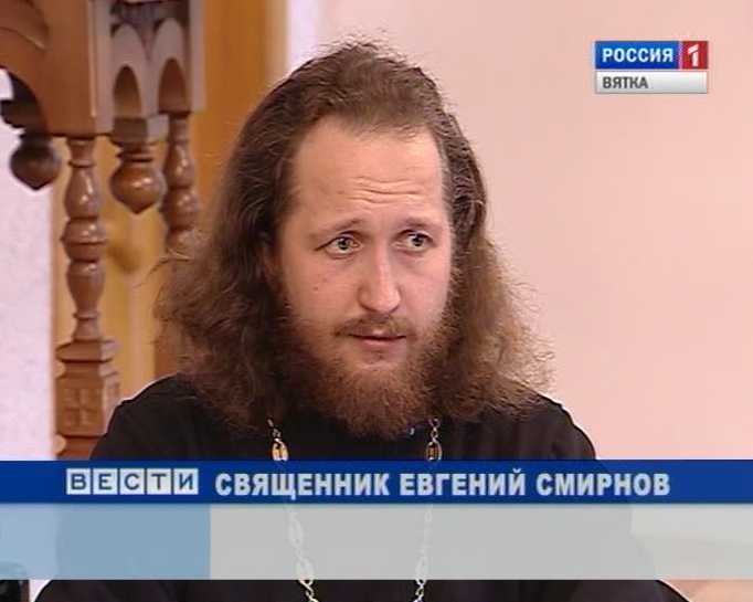 Цель христианина. Вера и суеверие. Православные люди. Таинство покаяния (исповедь) смирнов дмитрий. Православный юмор.