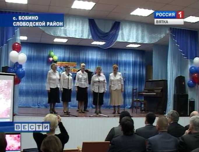 Дом культуры в селе Бобино