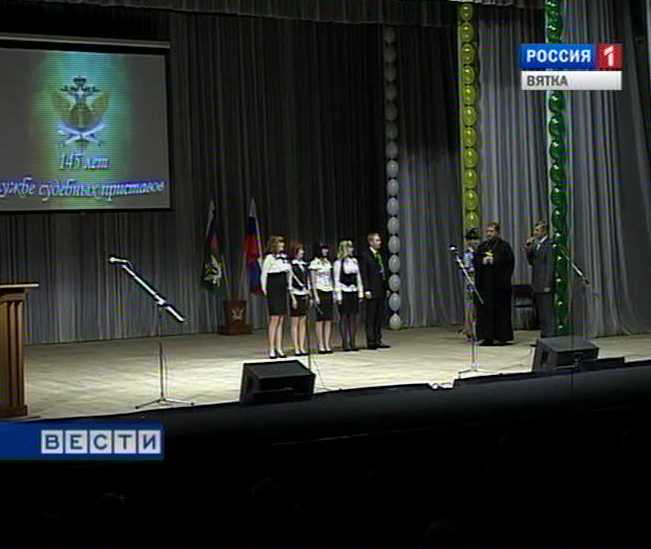 День судебного пристава