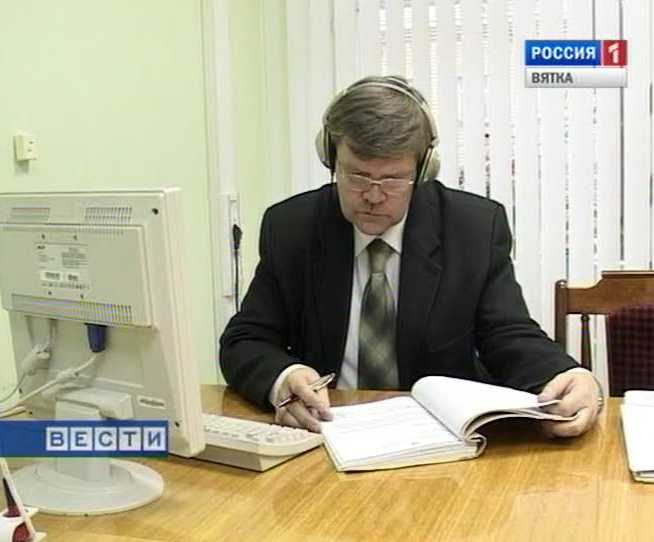 Новые технологии в арбитражных судах