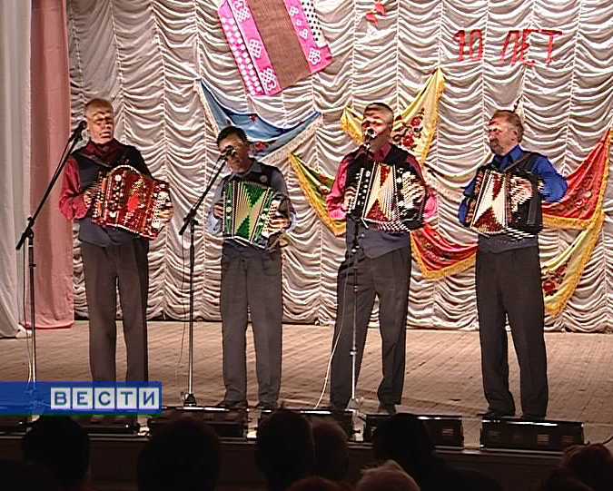 Ансамбль гармонистов 