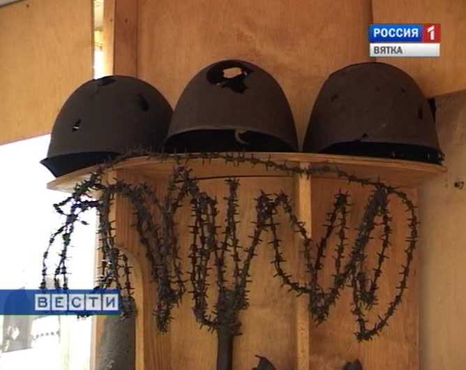 Всероссийская вахта памяти