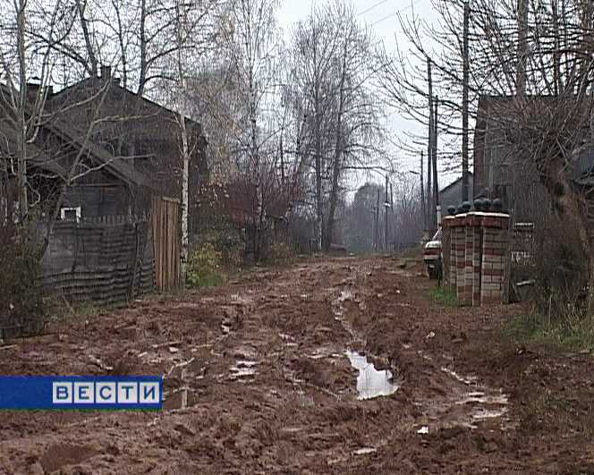 Не пройти, не проехать