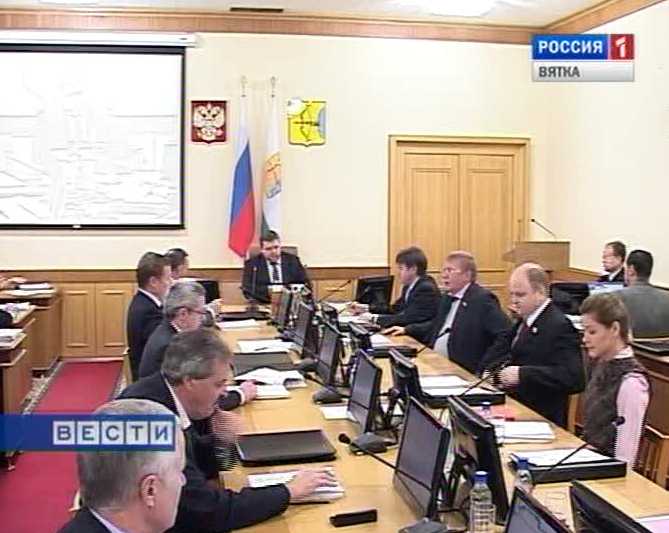 Заседание Правительства