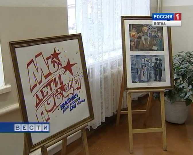 Выставка в госпитале