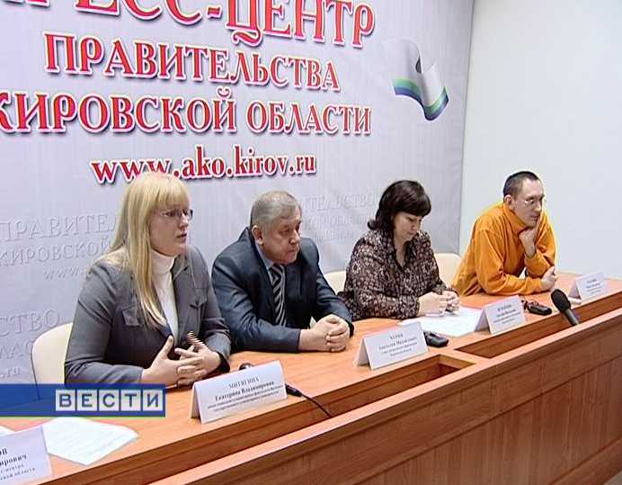 Интеллектуальное будущее города Кирова