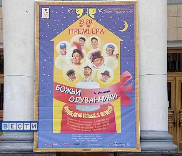 Божьи одуванчики