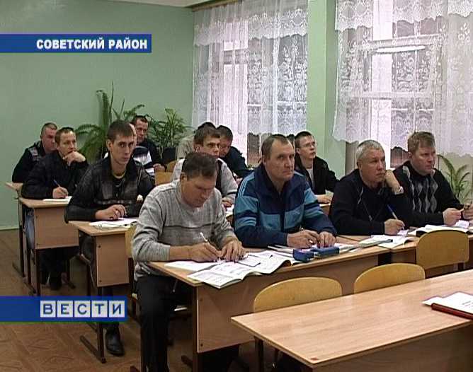 Курсы для лесоводов