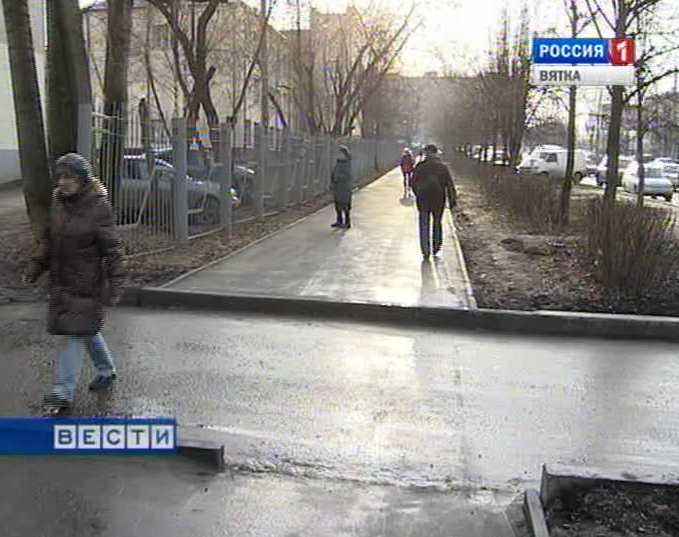 Ремонт тротуаров