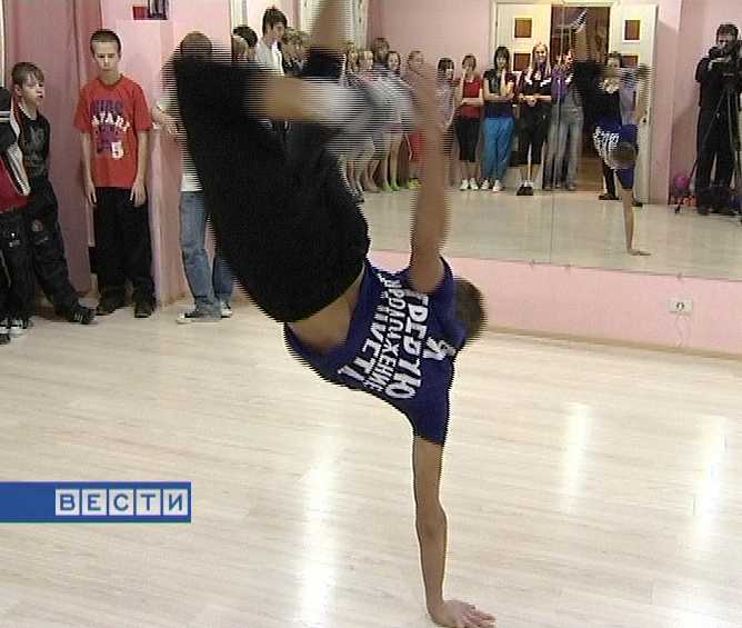 Мастер-класс по брейк-дансу