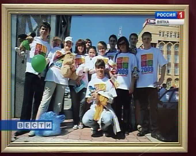 Студенческая неделя