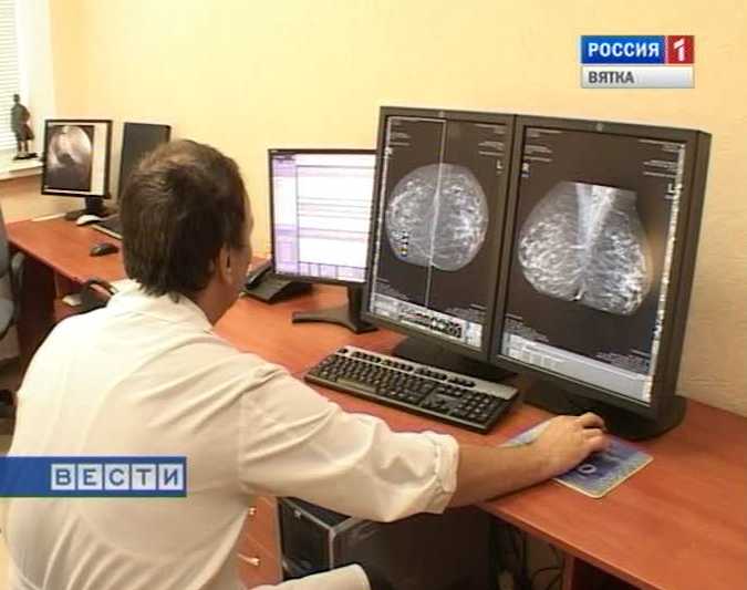 Акция по ранней диагностике рака