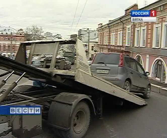 Принудительная эвакуация