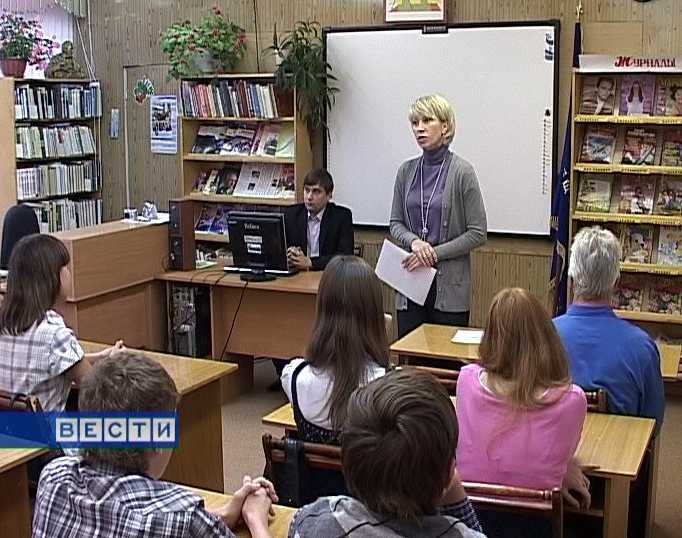 Урок успеха