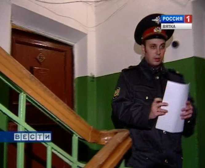 Поиск «уклонистов»